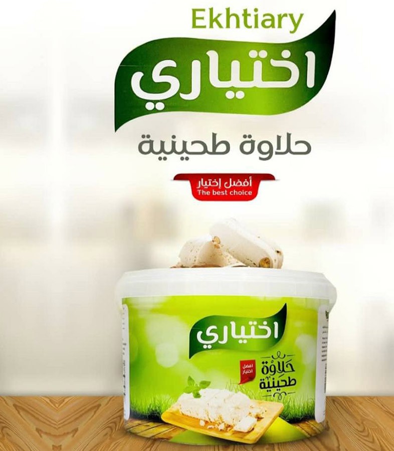 حلاوة طحينية