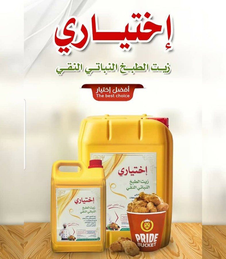 زيت الطبخ النباتى