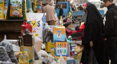 الاستثمار في اليمن